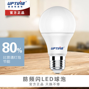 Uptime Led <b>Bulb</b> E27 220V 50000Hours Energy Saving Home <b>Lighting</b> - Product Image 3