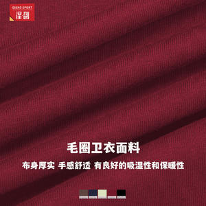 Ensemble de sweat-shirts pour femmes Zechuang, manches longues, respirant, tenue de sport décontractée, vêtements de mode automne-hiver - Product Image 4