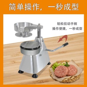 Prensa Manual para Hamburguesas de Acero Inoxidable Yuanfang, Máquina Comercial para Formar Carne - Product Image 3