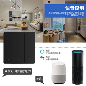 Interruptor Inteligente WiFi Estándar Europeo, Control por Voz Alexa, Interruptor de Pared 220V AC IP33, Negro, Blanco, Dorado, Gris - Product Image 1
