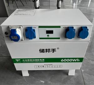 야외 사무실용 파워스테이션 3kW 저소음 휴대용 발전소 (원격 작업 및 장비용) - Product Image 2
