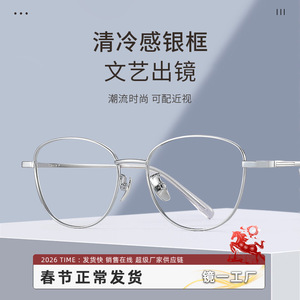 Montura de gafas ovaladas retro para mujer 33023, montura completa de titanio ultraligera, lentes de PC, diseño ligero - Product Image 2
