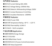 Connecteur d'alimentation haute intensité YS à deux cœurs 60A-200A pour alimentations électriques, applications aérospatiales et de recharge électrique 1000V IP68 IP67