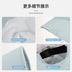 Qianqianwo Sunshade Hat Wide Brim Breathable UV Protection Outdoor Sports Cap Women Summer - Product Image 2