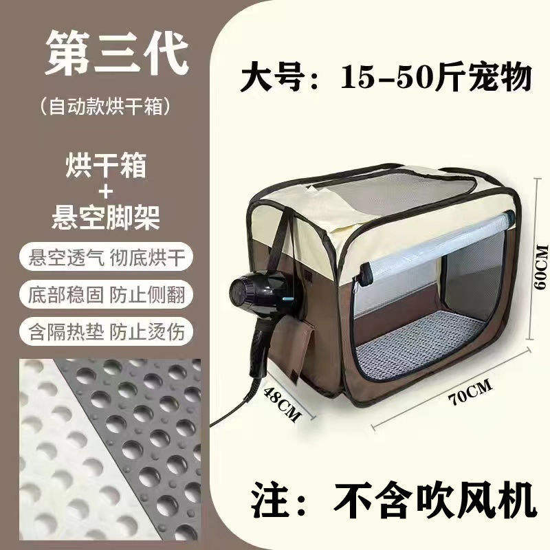 8.00 kg-25.00 kg large drying box foot mats
