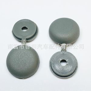 Bouchon de trou en plastique Shuangxuan, diamètre 19,6 mm, trou de 3,8 mm, cache décoratif pour voiture, fixation, accessoire de garniture automobile - Product Image 4