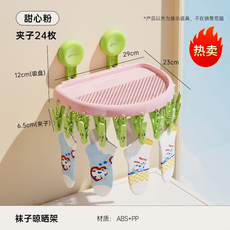 Sweet Pink [Clips 24]