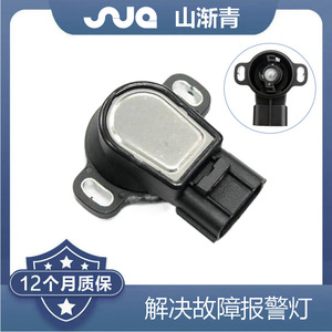 Sensor de Cuerpo de Aceleración Mazda 89452-22090, Pieza de Repuesto Nueva para Uso Automotriz - Product Image 3