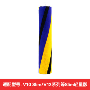 Adecuado para accesorios de aspiradora Dysons V10slim/V12, <span class=keywords><strong>cepillo</strong></span> de rodillo de terciopelo suave rojo azul/azul amarillo - Product Image 5