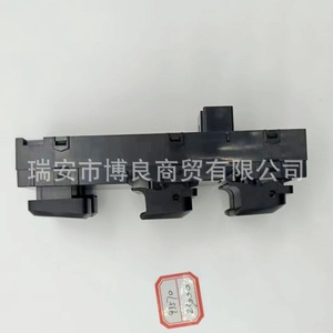 สวิตช์ยกกระจกฮุนได 935702S000 สำหรับ IX35 อะไหล่เปลี่ยนควบคุมกระจกไฟฟ้า - Product Image 2
