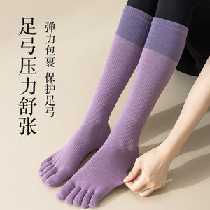 Calcetines de yoga de cinco dedos para mujer, calcetines de algodón de longitud media antideslizantes para Pilates, calcetines de fitness hasta la pantorrilla para otoño e invierno, color liso, morado - Product Image 1
