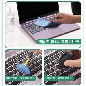 Baolian Multi Functional Laptop Cleaning Tool <b>Set</b> 14 Piece Anti Dust Computer Keyboard Brush <b>Notebook</b> Cleaner - Product Image 3