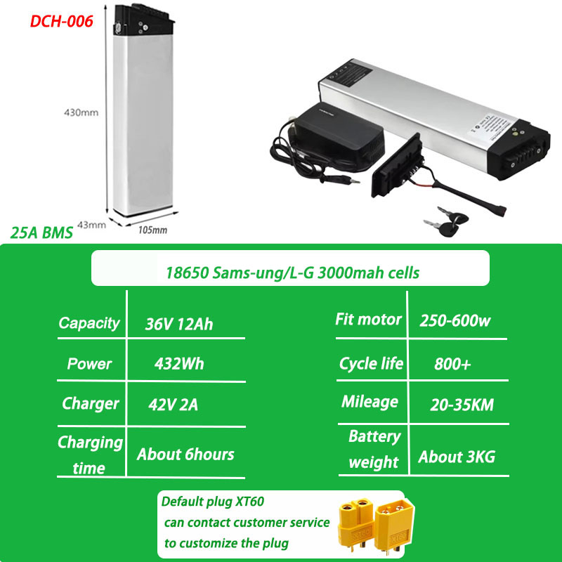 36V 12AH DCH006 L430