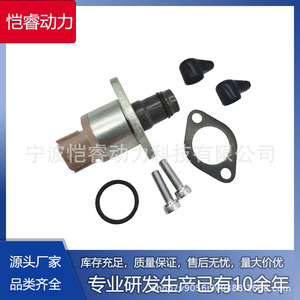 <b>Suction</b> Control Valve 294200-0300 For Toyota Diesel Engine Pressure Regulator Injection Valve - Product Image 5