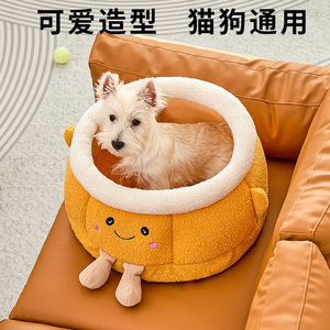 Round Orange Cat <b>House</b> With Lid Winter Warm Pet <b>Bed</b> For Indoor Cats Washable Polyester Fiber Filled - Product Image 5