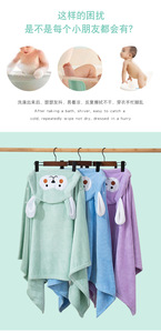 <span class=keywords><strong>Serviette</strong></span> de <span class=keywords><strong>bain</strong></span> pour bébé en polaire corail, motif dessin animé, en coton de haute qualité, pour toutes les saisons - Product Image 3