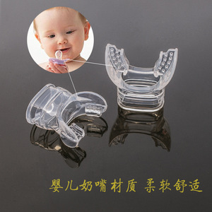 Tubo de respiración de silicona, boquilla transparente, no tóxica, accesorio de snorkel unisex - Product Image 4