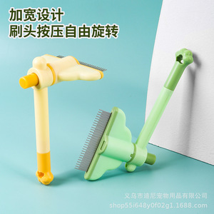 Peigne rotatif pour animaux de compagnie Dini, brosse à picots à dents fines, élimination des poils d'un seul bouton pour chats - Product Image 3