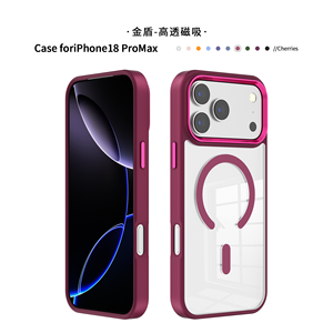 Coque de téléphone magnétique N52 transparente antichoc avec cadre métallique de luxe pour appareil photo, vente en gros en vrac pour <span class=keywords><strong>iPhone</strong></span> 18 <span class=keywords><strong>Pro</strong></span> 17 16 <span class=keywords><strong>Pro</strong></span> Max - Product Image 1
