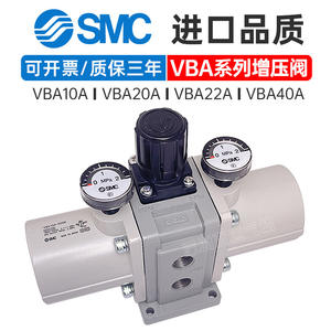 Válvula de Refuerzo Neumática SMC VBA10A-02/VBA20A-03/VBA40A-04GN, Válvula de Presión de Aire y Reductora de Presión - Product Image 5