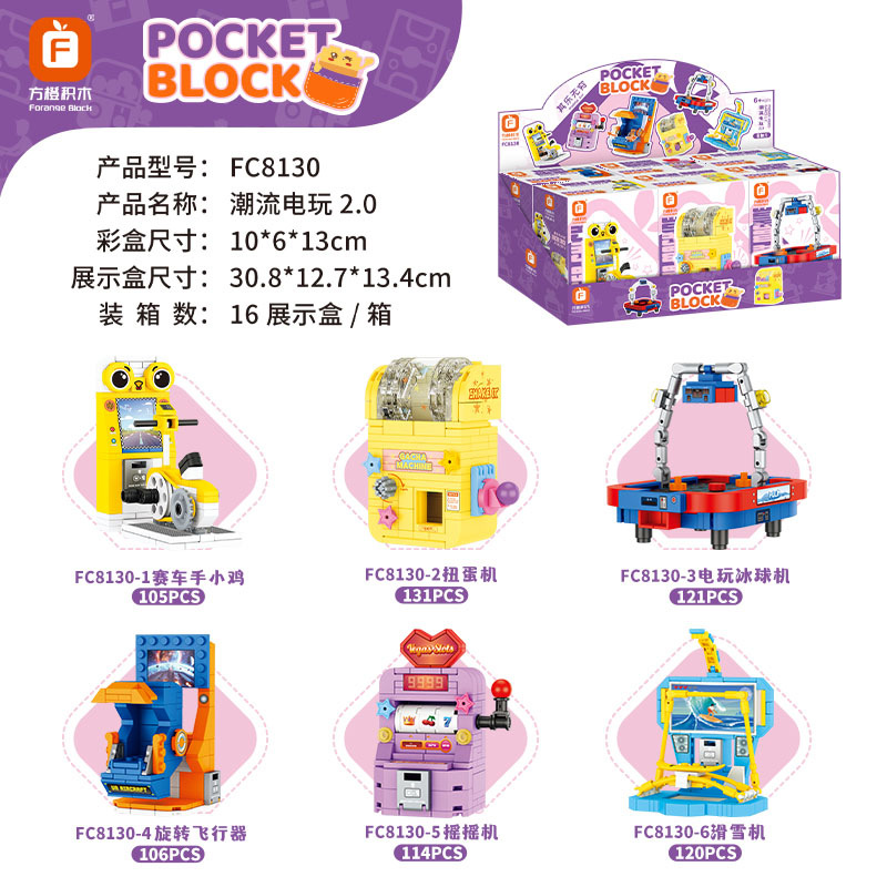 Fc8130 trendy video game 2.0