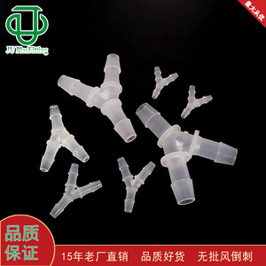 Connecteur en T en plastique Jiyou type Y 1,6-12,7 mm pour tuyau flexible en caoutchouc, utilisation pour l'arrosage de jardin - Product Image 5