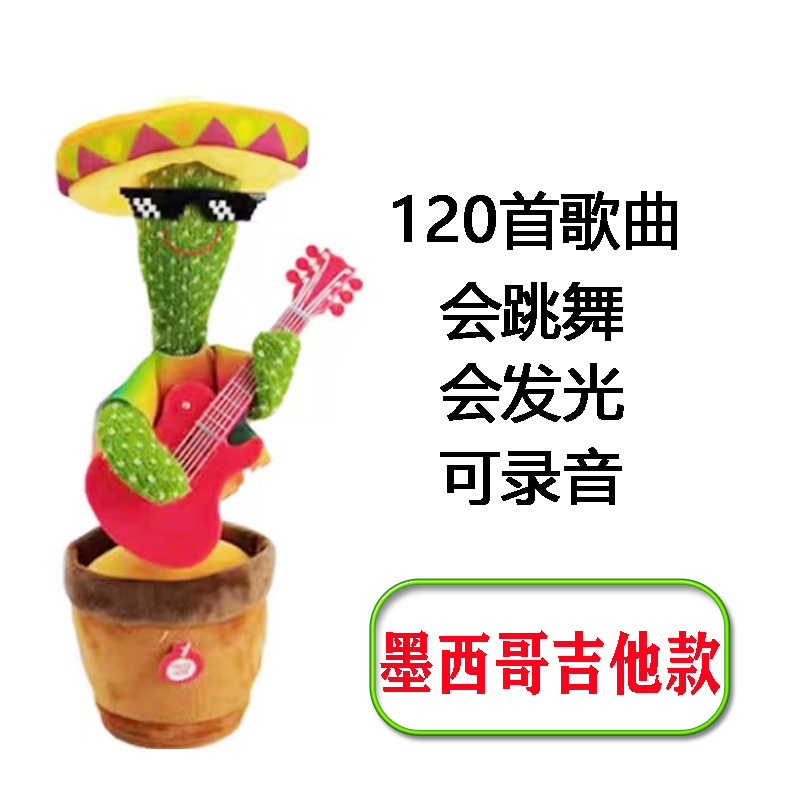 Cactus per occhiali da sole per chitarra messicana