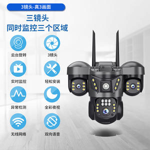 กล้องวงจรปิด QD4 C 3 เลนส์ สำหรับภายนอกอาคาร พร้อมพลังงานแสงอาทิตย์ ระบบจัดเก็บข้อมูลบนคลาวด์ และระบบอินเตอร์คอมเสียง สำหรับความปลอดภัยภายในบ้าน - Product Image 4