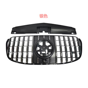 Kit de Reemplazo de Parrilla Vertical Mercedes-Benz GLS X167 GT, Parrilla Delantera de ABS para Modelos 2024-2025 - Product Image 4