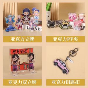 Factory Customization Acrylic Brand Customized School Graduation Memorial Desktop Ornaments <b>Gift</b> Keychain Pendant Model 001 - Product Image 3