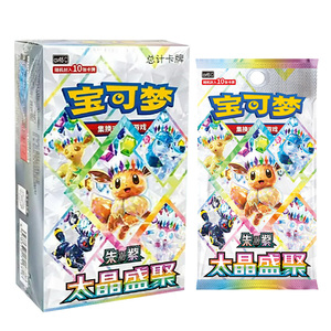 Authentic sealed 17.5 Terastal Festival Pokemond Prismatic Booster box Trading Card <b>Game</b> Original Pokmon TCG Chinese simplified - Product Image 1