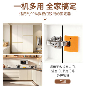แผ่นยึดบานพับเฟอร์นิเจอร์ 25 มม. ABS ติดตั้งง่ายแบบสากลสำหรับประตูตู้ - Product Image 3