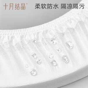 Lot de 30 housses de toilette jetables October Crystal, imperméables et entièrement enveloppantes, pour la maison et les voyages - Product Image 1