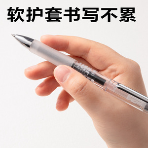 Deli S01Max Gel Pen 0.5mm Black Smooth Glide Student Exam Office Use Signature Pen - Product Image 3