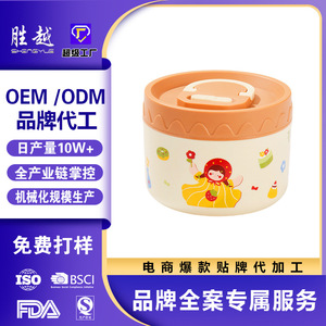 Cartoon Round Lunch <b>Box</b> Sealed Lid Portable For Office Students Dormitory Use - Product Image 3