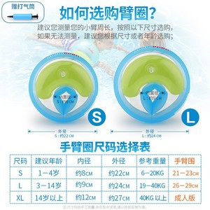 Brassard de natation pour enfants Swimbobo, matériau PVC multicouche épaissi avec airbag, pour piscine et parc aquatique, de 2 à 4 ans - Product Image 2