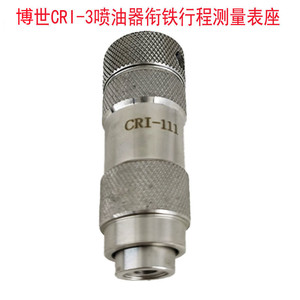 Aly Maschine für BOSCH CRI-111 <span class=keywords><strong>Common</strong></span> <span class=keywords><strong>Rail</strong></span> Inj ector Anker Hub Hub messung Reparatur werkzeug Stage 3 Test <span class=keywords><strong>Tool</strong></span> - Product Image 4