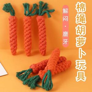 <b>Carrot</b> Cotton Rope Dog Chew <b>Toy</b> Teeth Cleaning Pet Teething <b>Toy</b> Medium Size Woven Rope <b>Toy</b> For Dogs - Product Image 1