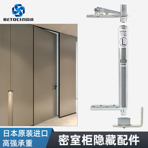 BETOCI Door Closer 19212 Left Right Opening 100kg Adjustable Hidden Door Use - Product Image 2