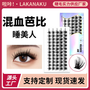 Pestañas Postizas en Racimo, Extensiones de Pestañas Naturales, Suaves, Semi Hechas a Mano, Estilo 5D para la Población en General - Product Image 5