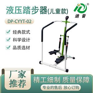 Deep Hydraulic <b>Walker</b> <b>Adult</b> Version Steel Durable Rehabilitation Equipment - Product Image 5