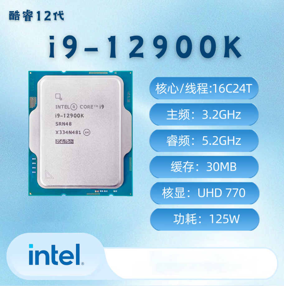 i9-12900K