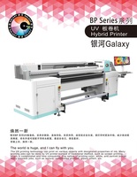 Imprimante hybride UV numérique universelle Galaxy 1,8 m