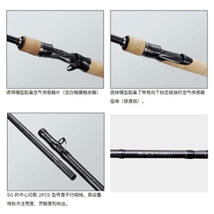DAIWA-cañas de pescar <span class=keywords><strong>BLACKLABEL</strong></span> SG, 2, 4, 5 secciones, Fuji Sic K, Freams, guías, Sensor de aire, varillas de señuelo de alta calidad - Product Image 5