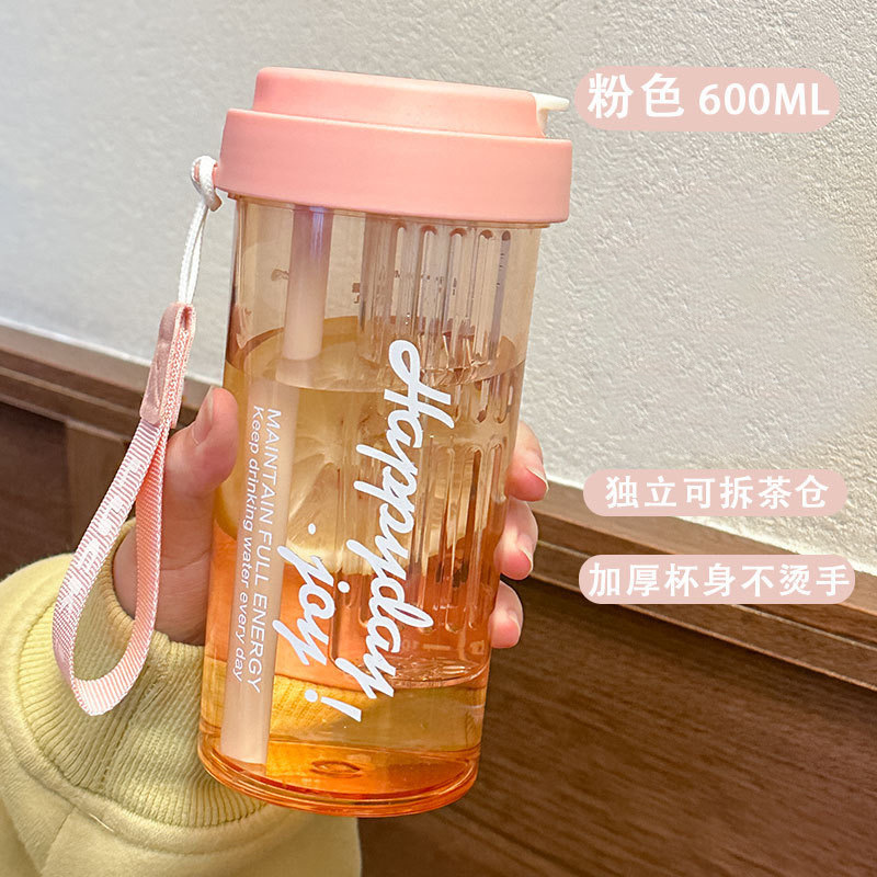Second Generation - Pink - 600ML