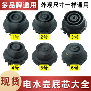 Base de bouilloire électrique en plastique, prise de courant universelle, pièces de rechange, accessoires pour appareils ménagers - Product Image 4
