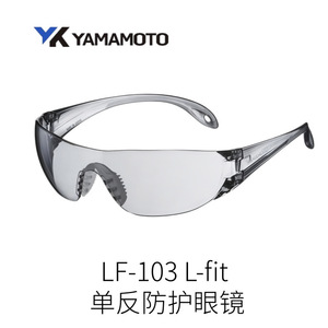 Yamamoto Slr Protective Glasses Sn 610g Full View Impact Resistance <b>Grey</b> <b>Frame</b> Large Size - Product Image 5