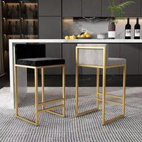 Tabouret de bar carré en métal de luxe léger avec dossier, chaise haute minimaliste pour bar à domicile et cuisine