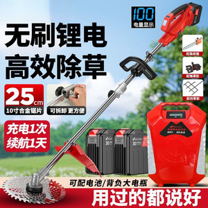 Electric Lawn Mower Rechargeable Lithium Ion Battery Telescopic Handle High Power Swing Metal Blade Agricultural Tool - Product Image 3