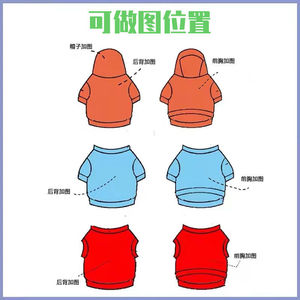 เสื้อฮู้ดดี้สัตว์เลี้ยงแบบมีซับในขนแกะสำหรับแมวและสุนัข เสื้อผ้าอุ่นสำหรับฤดูใบไม้ร่วงและฤดูหนาว สามารถสั่งทำข้อความได้ - Product Image 4